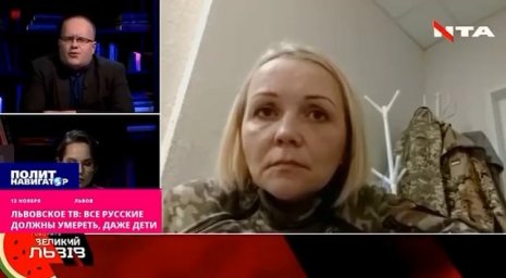 Смерти русских детей требуют на Украине Смерти русских детей требуют на Украине