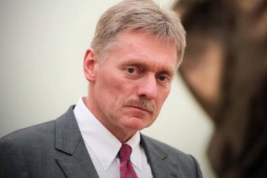 Песков назвал условие введения жестких мер по COVID Песков назвал условие введения жестких мер по COVID