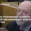 Крашенинников: Госдума планирует принять новый закон об организации власти в субъектах