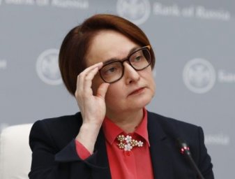 Набиуллина озвучила планы ЦБ на ближайшие полгода Набиуллина озвучила планы ЦБ на ближайшие полгода