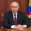 Президент РФ: в&nbsp;прошлом году доля расчётов за&nbsp;российский экспорт в токсичных западных валютах сократ