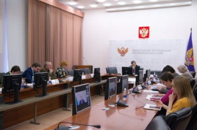 Общественный совет при Минпросвещения России включится в работу по перезагрузке школьных пространств Общественный совет при Минпросвещения России включится в работу по перезагрузке школьных пространств