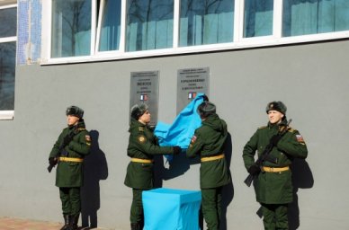 В Благовещенске на фасаде школы № 10 торжественно открыта мемориальная доска герою СВО В Благовещенске на фасаде школы № 10 торжественно открыта мемориальная доска герою СВО