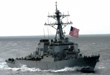 Американский эсминец USS Carney DDG-64 перехватил несколько ракет, выпущенных йеменскими хуситами Американский эсминец USS Carney DDG-64 перехватил несколько ракет, выпущенных йеменскими хуситами