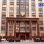 В Госдуме задумались о ликвидации фонда ОМС