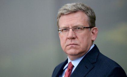 Кудрин - все: чем дорог Путину экс-глава Минфина и Счетной палаты Кудрин - все: чем дорог Путину экс-глава Минфина и Счетной палаты