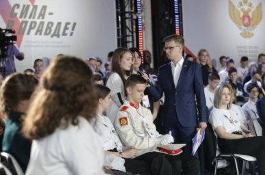 Владимир Путин направил приветствие участникам форума &laquo;Сила &ndash; в правде!&raquo;