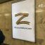 Приморских добровольцев формируют на базе ДОСААФ&nbsp;