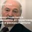Президент Белоруссии Лукашенко: переговоры с Путиным прошли конструктивно и предельно честно