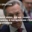 Сенатор Пушков назвал "новой закономерностью" слова главы МИД Британии Трасс об Украине