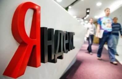 В отношении «Яндекса» возбудили дело В отношении «Яндекса» возбудили дело