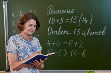 Более 20 тысяч учителей в новых регионах прошли переподготовку по стандартам России Более 20 тысяч учителей в новых регионах прошли переподготовку по стандартам России