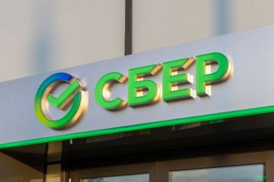 Кому дадут максимальную компенсацию по советскому вкладу Кому дадут максимальную компенсацию по советскому вкладу
