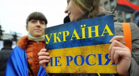 Украина не Россия: взгляд на украинский «Майн Кампф» 30 лет спустя Украина не Россия: взгляд на украинский «Майн Кампф» 30 лет спустя