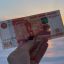 Дефицит бюджета России в I квартале 2023 года составит 2,4 триллиона рублей - Минфин