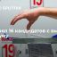 Исключены кандидаты в депутаты Госдумы из списков "Яблока", РПСС и Партии роста