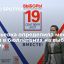 Жеребьевка определила места партий в бюллетенях на выборах в Госдуму