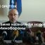 Бывший вице-премьер Украины Резников стал главой Минобороны страны