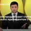 Пресс-секретарь Путина Песков: Россия продолжает считать Зеленского президентом Украины