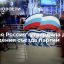 "Единая Россия" утвердила дату проведения съезда партии 4 декабря