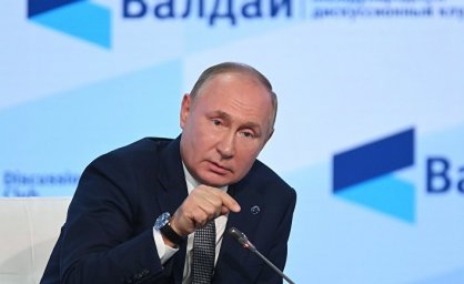 Myśl Polska (Польша): Путин, большевики и консерватизм Myśl Polska (Польша): Путин, большевики и консерватизм