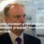 Секретарь Совбеза Патрушев: разговоры о том, что Москва угрожает Киеву, полностью нелепы