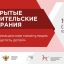 На открытом родительском собрании расскажут о том, как защитить детей от информационных манипуляций