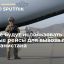 Госдепартамент: США не будут эвакуировать людей из Кабула на военных самолетах