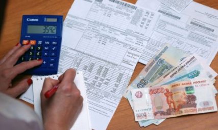 Проверяйте платёжки: собственников предупредили об обмане в квитанциях ЖКУ Проверяйте платёжки: собственников предупредили об обмане в квитанциях ЖКУ