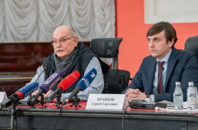 Сергей Кравцов и Никита Михалков обсудили с будущими педагогами роль исторического знания и патриоти Сергей Кравцов и Никита Михалков обсудили с будущими педагогами роль исторического знания и патриоти