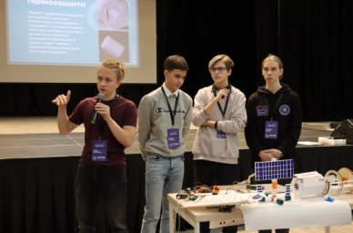 Космический чемпионат объединил в Свердловской области 150 ребят из 30 регионов России Космический чемпионат объединил в Свердловской области 150 ребят из 30 регионов России
