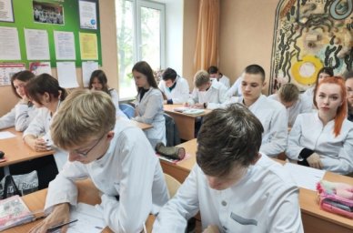 Школьники ЛНР, ДНР, Запорожской и Херсонской областей познакомились с профессией биоинженера Школьники ЛНР, ДНР, Запорожской и Херсонской областей познакомились с профессией биоинженера