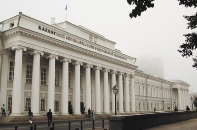 VIII Международный форум по педагогическому образованию IFTE-2022 пройдет с 25 по 27 мая в Казани VIII Международный форум по педагогическому образованию IFTE-2022 пройдет с 25 по 27 мая в Казани