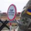 В Киеве намерены усилить границу с Россией и Белоруссией минными полями