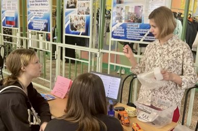 В Подмосковье прошел профориентационный квест &laquo;Калейдоскоп профессий&raquo;