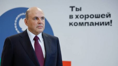 Глава правительства РФ: ВВП России за 11 месяцев сократился на 2 процента, безработица достигла исто Глава правительства РФ: ВВП России за 11 месяцев сократился на 2 процента, безработица достигла исто