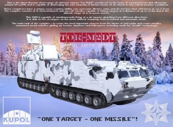Арктический &laquo;Тор&raquo;: двигается, стреляет и плавает в любой климатической обстановке