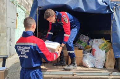Более 1000 кг гуманитарной помощи детям ДНР и ЛНР собрали в Алтайском педуниверситете