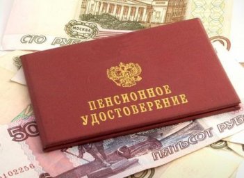 Пенсии военным проиндексируют на 5,1% Пенсии военным проиндексируют на 5,1%