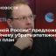 Депутат "ЕР" Вяткин предложил коллеге Матвейчеву оставить эпатажность на втором плане