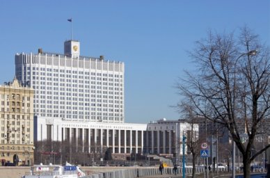 Правительство России утвердило новые правила государственной аккредитации образовательных учреждений