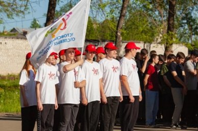 В Ярославле стартовала дружеская встреча студентов колледжей России и Белоруссии «Братство Авангарда В Ярославле стартовала дружеская встреча студентов колледжей России и Белоруссии «Братство Авангарда