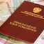 Пенсионерам объяснили, как получать повышенные денежные выплаты