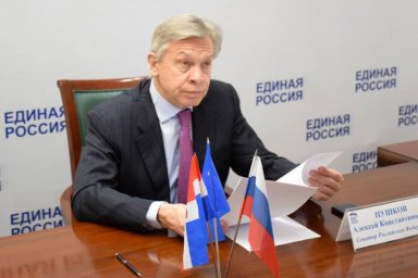 Российский сенатор: Из-за Афганистана европейцы теряют доверие к США Российский сенатор: Из-за Афганистана европейцы теряют доверие к США