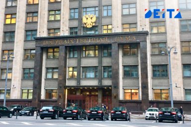 Ближе к народу: в Госдуме хотят урезать зарплаты депутатов Ближе к народу: в Госдуме хотят урезать зарплаты депутатов