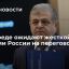 Сенатор Джабаров: Россия займет жесткую позицию на переговорах с США по безопасности