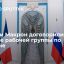 Президенты РФ и Франции Путин и Макрон договорились совместно работать над деэскалацией ситуации на 