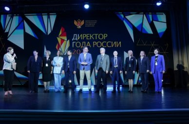 В России начался прием заявок на конкурс для директоров школ В России начался прием заявок на конкурс для директоров школ