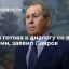 Глава МИД Лавров заявил о готовности России к диалогу во всеми странами