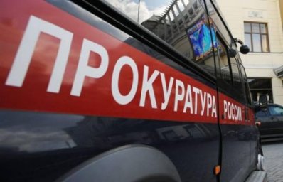 Прокуратура займется ЧС в многоквартирном доме во Владивостоке